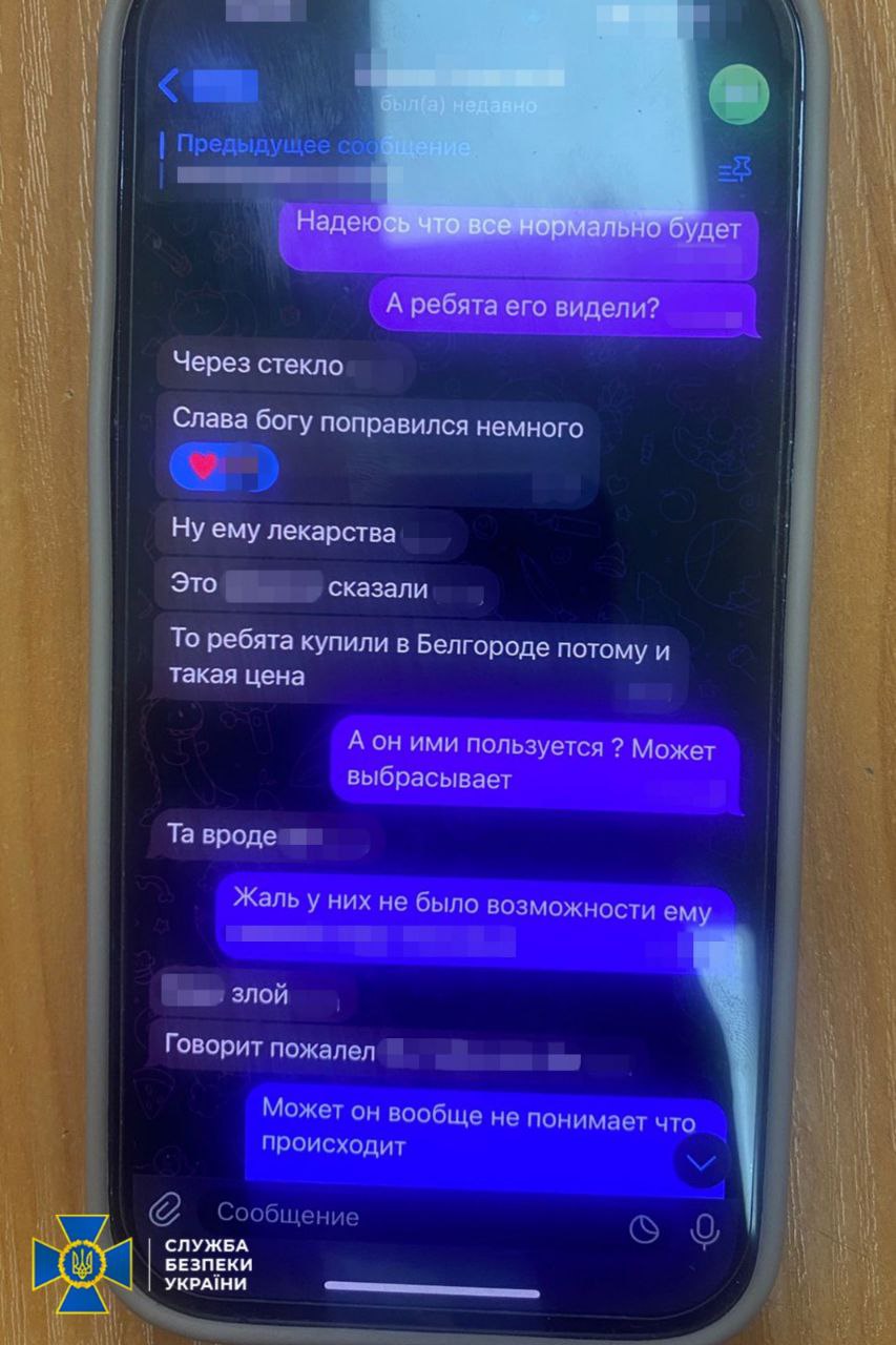 Зображення посту: На Київщині затримали шахрайку, яка обманювала родини полонених
