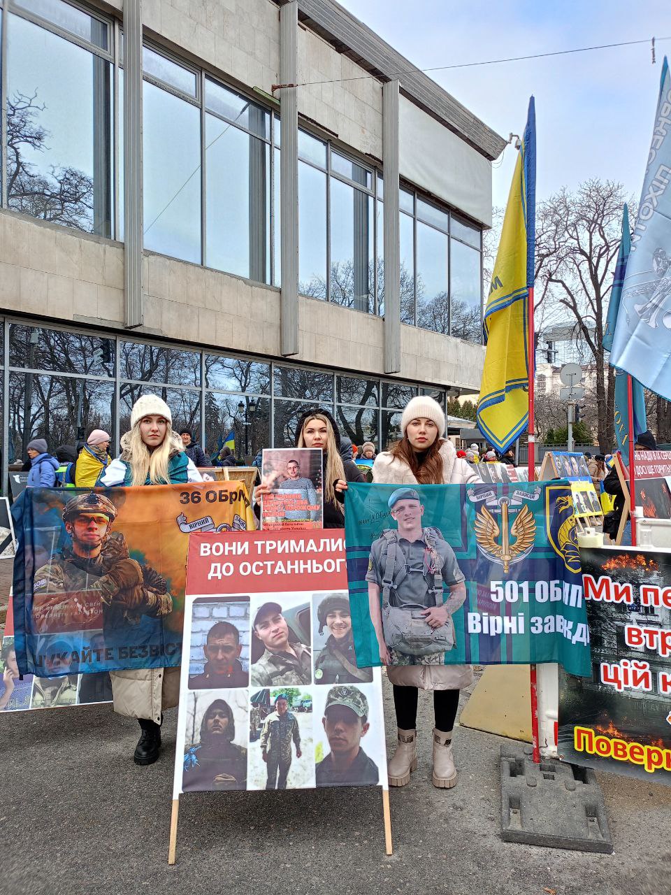 Зображення посту: «Нам не до свят»: рідні військовополонених провели масштабну акцію у Києві