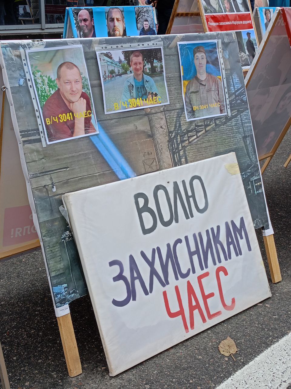 Зображення посту: «Нам не до свят»: рідні військовополонених провели масштабну акцію у Києві