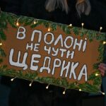 Зображення посту: Третє Різдво у полоні: у Львові пройшла акція на підтримку військовополонених та зниклих безвісти