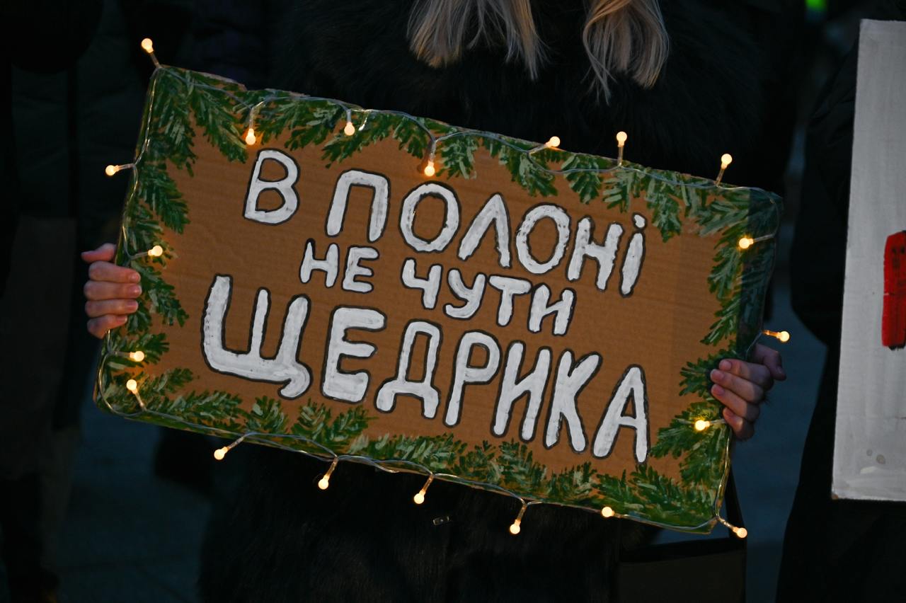 Зображення посту: Третє Різдво у полоні: у Львові пройшла акція на підтримку військовополонених та зниклих безвісти