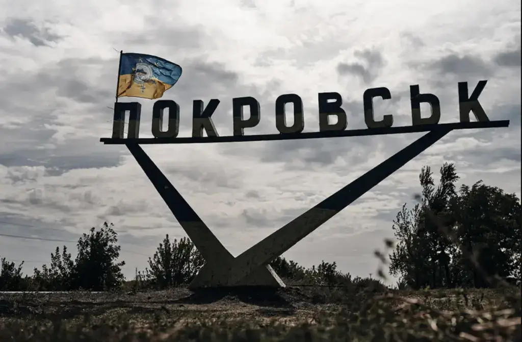 Стаття: Військові спростували чутки про бої на околицях Покровська