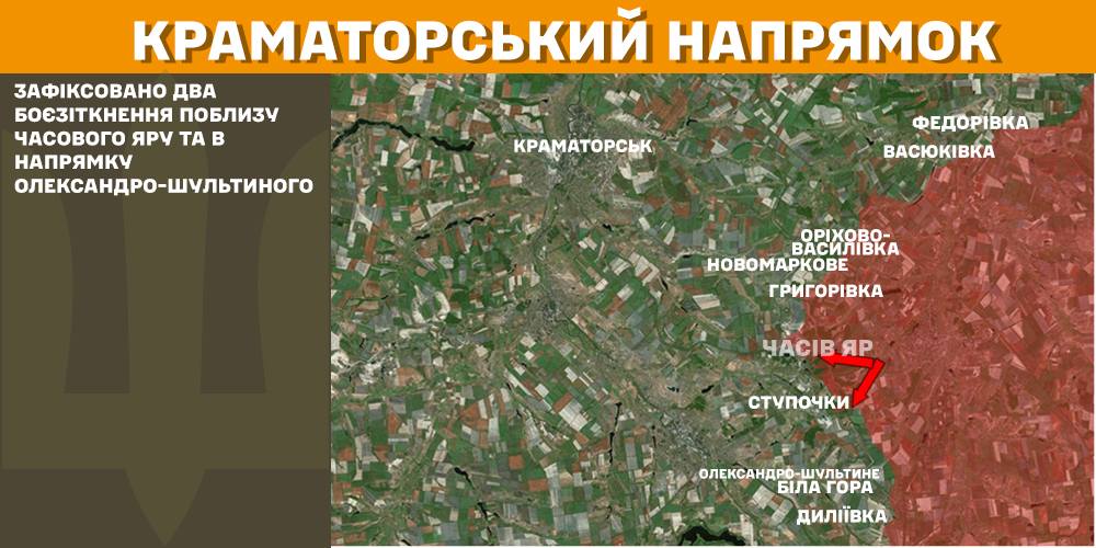 Зображення посту: Понад 5 тисяч російських обстрілів за добу: звіт Генштабу про ситуацію на фронті