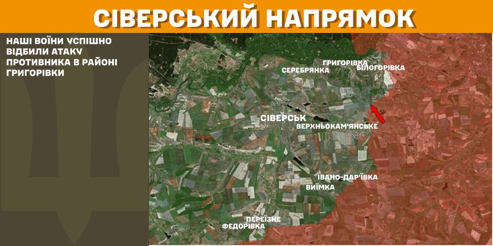 Зображення посту: Росіяни за добу скинули 121 КАБ: Генштаб про ситуацію на фронті