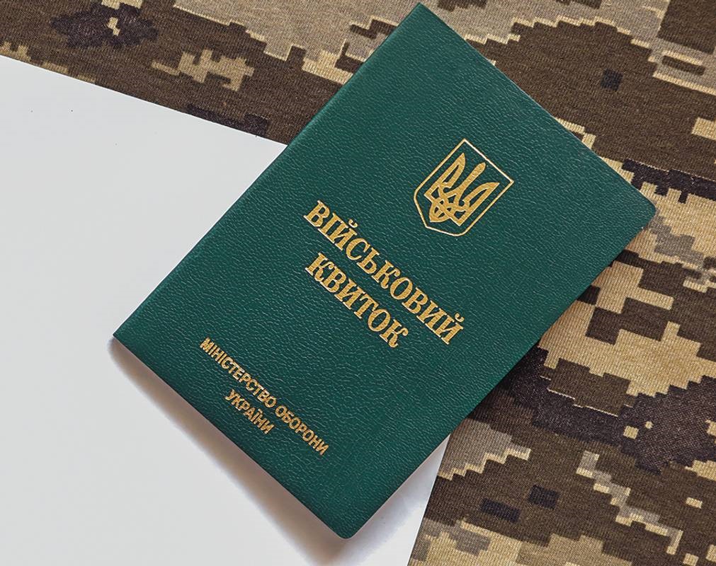 Зображення посту: У Верховній Раді продовжили термін проходження ВЛК для обмежено придатних