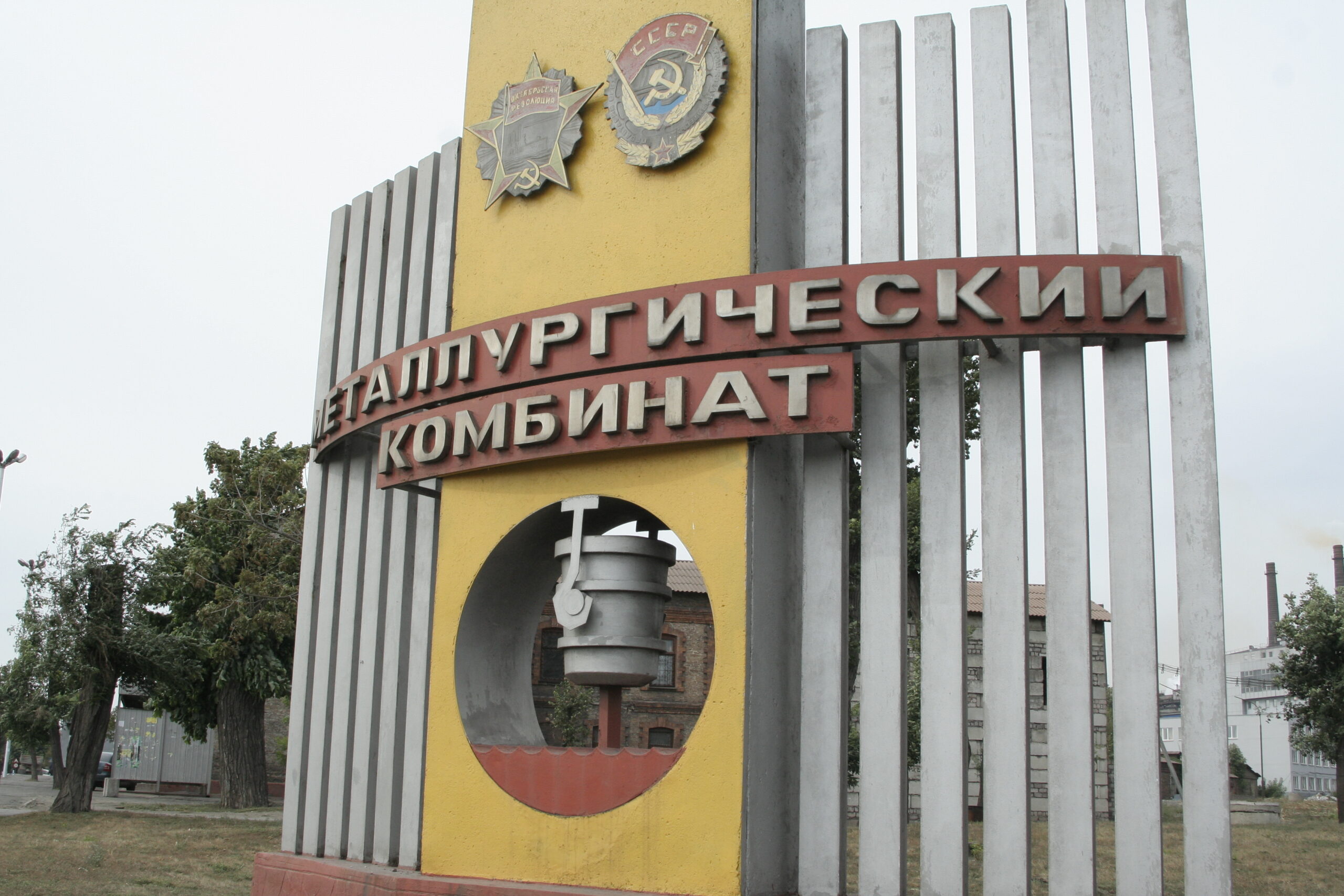 Стаття: Через масову мобілізацію на Алчевському меткомбінаті брак фахівців