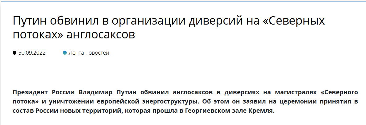 Зображення посту: Трамп повторює тези російської пропаганди, а у Кремлі планують спільні проєкти. Як змінилася риторика США та Росії?