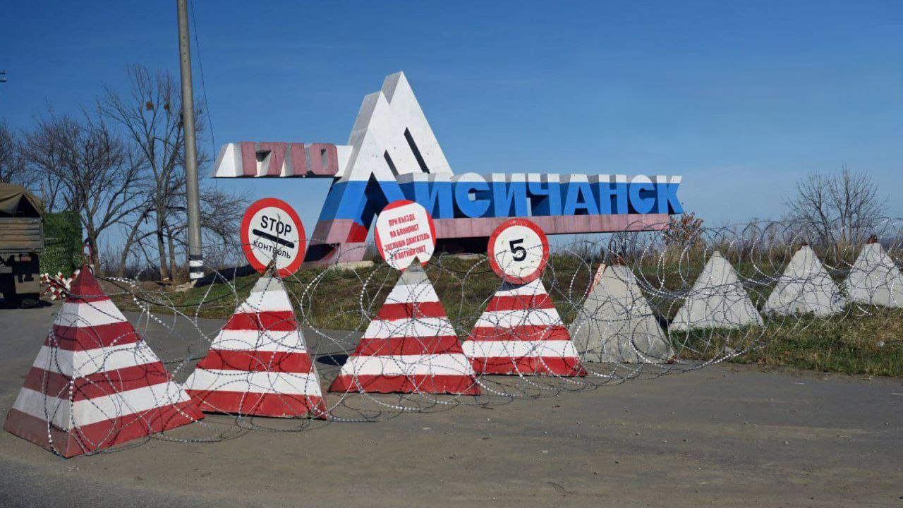 Стаття: Окупанти закрили в’їзд до Лисичанська