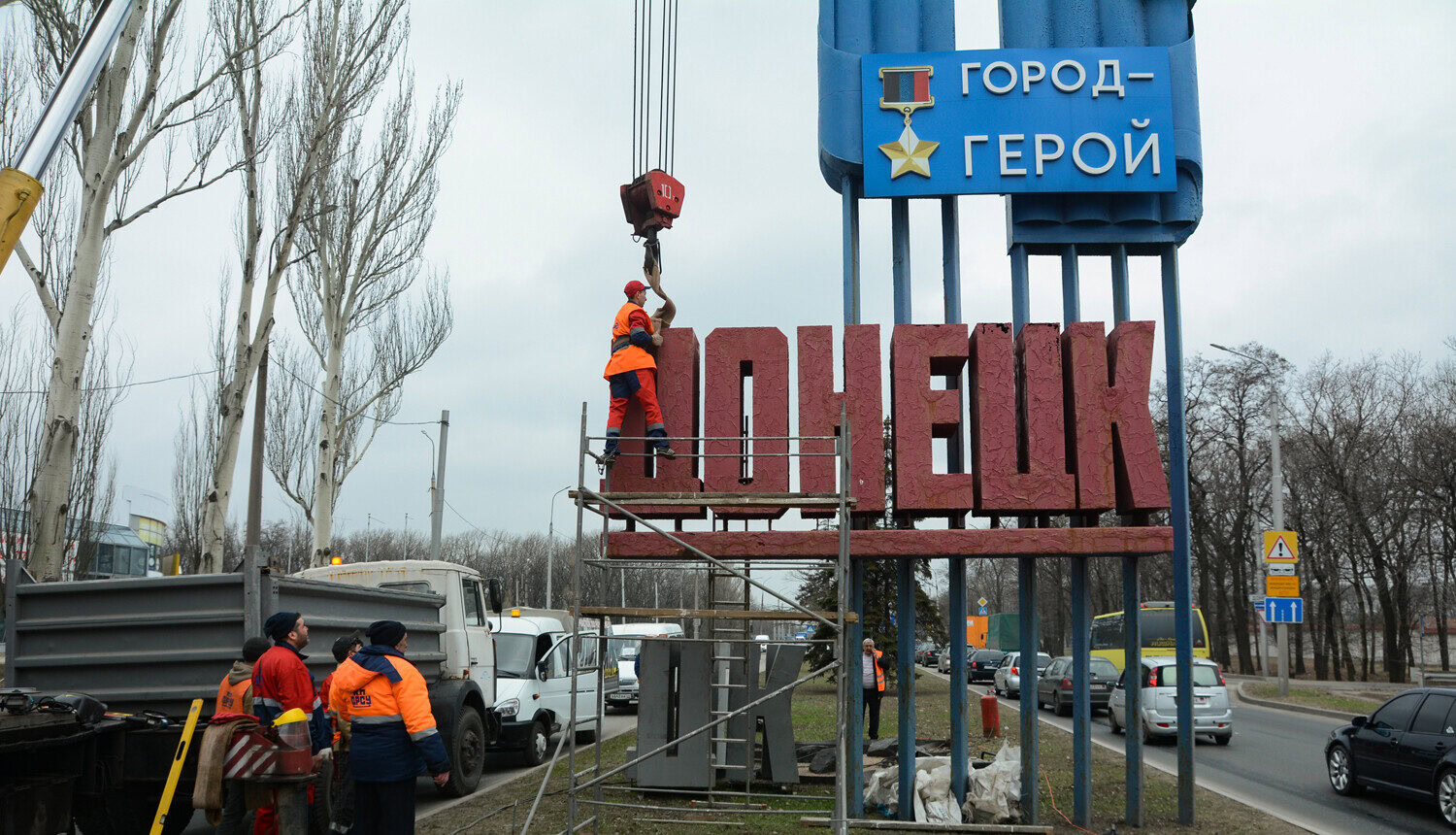 Стаття: У Донецьку комунальників змушують звітувати у «військову комендатуру»