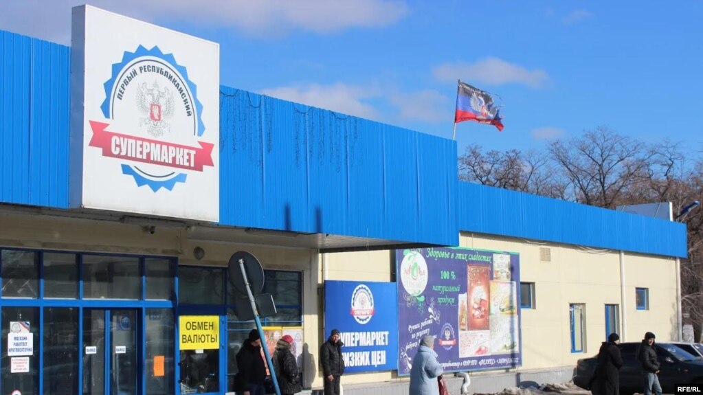 Стаття: У магазини окупованої Донеччині постачають прострочені продукти