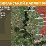 Генштаб: Росіяни атакували українські позиції 140 разів за добу