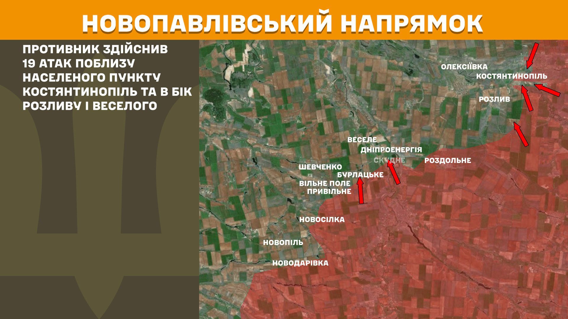 Зображення посту: Окупанти збільшили кількість атак на Лиманському напрямку: Генштаб про ситуацію на фронті
