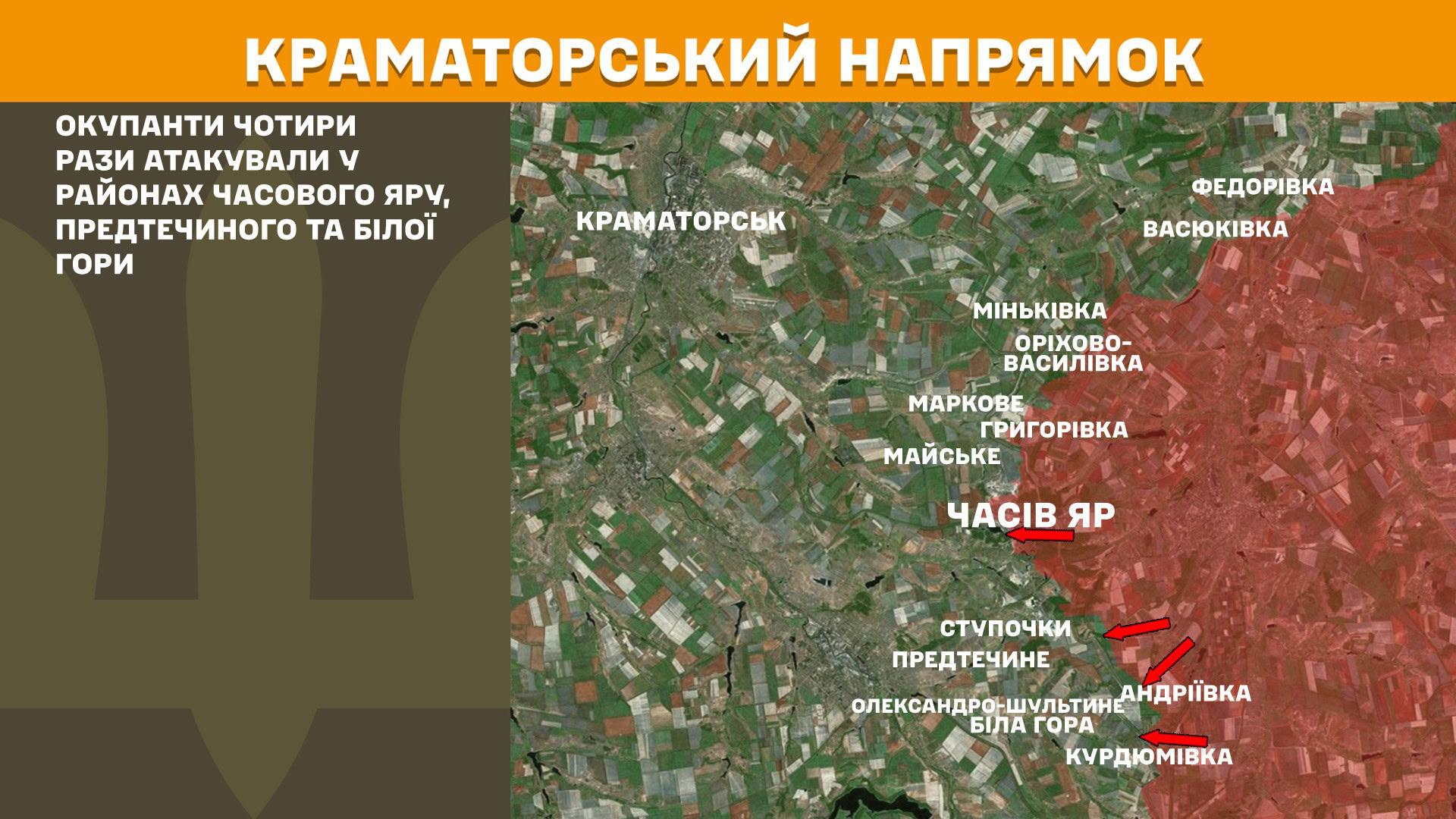 Зображення посту: Окупанти збільшили кількість атак на Покровському напрямку до 88: Генштаб про ситуацію на фронті