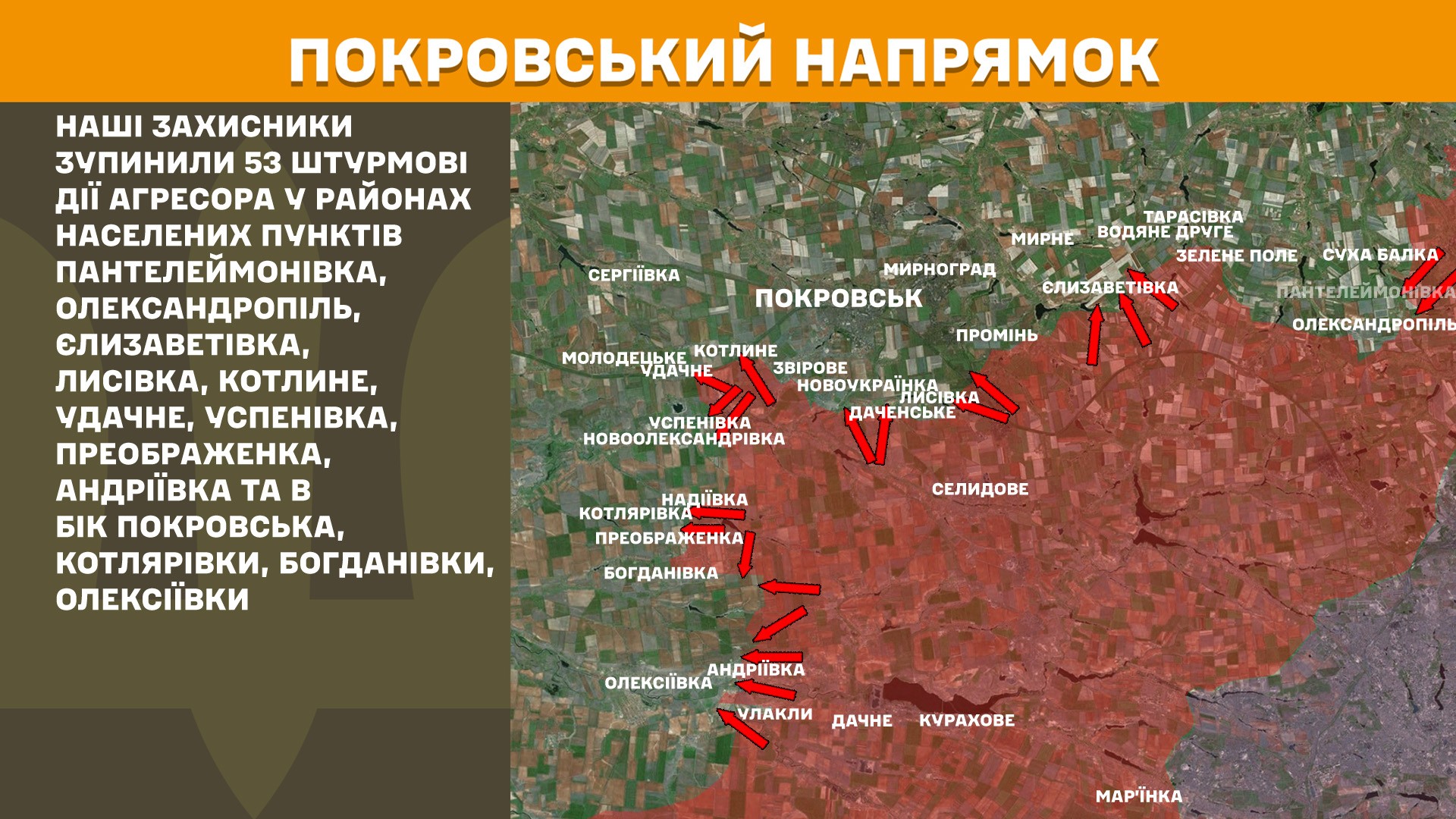 Зображення посту: Окупанти збільшили кількість атак на Лиманському напрямку: Генштаб про ситуацію на фронті