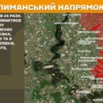 Зображення посту: Генштаб: Сили оборони відбили понад 60 атак на Покровському напрямку