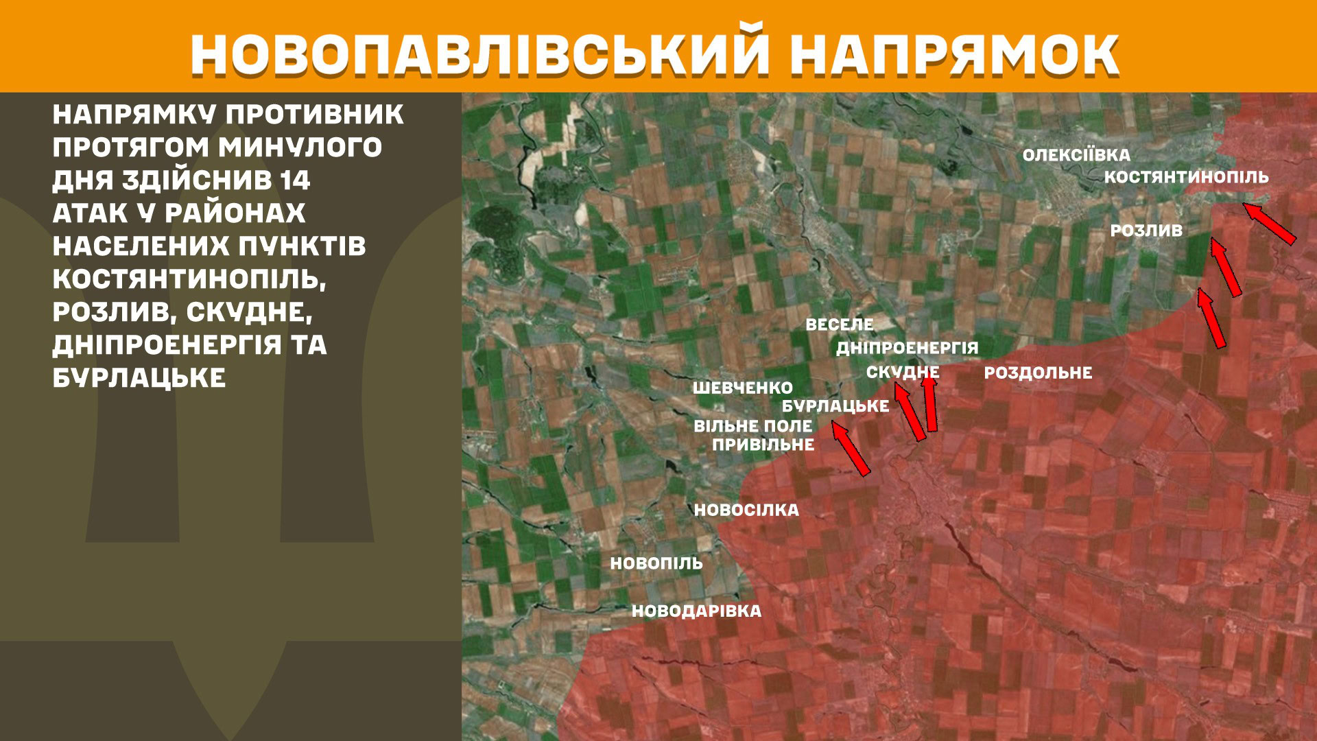 Зображення посту: Окупанти збільшили кількість атак на Лиманському напрямку: Генштаб про ситуацію фронті
