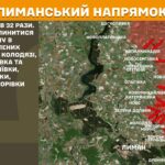 Зображення посту: Окупанти збільшили кількість атак на Лиманському напрямку: Генштаб про ситуацію фронті