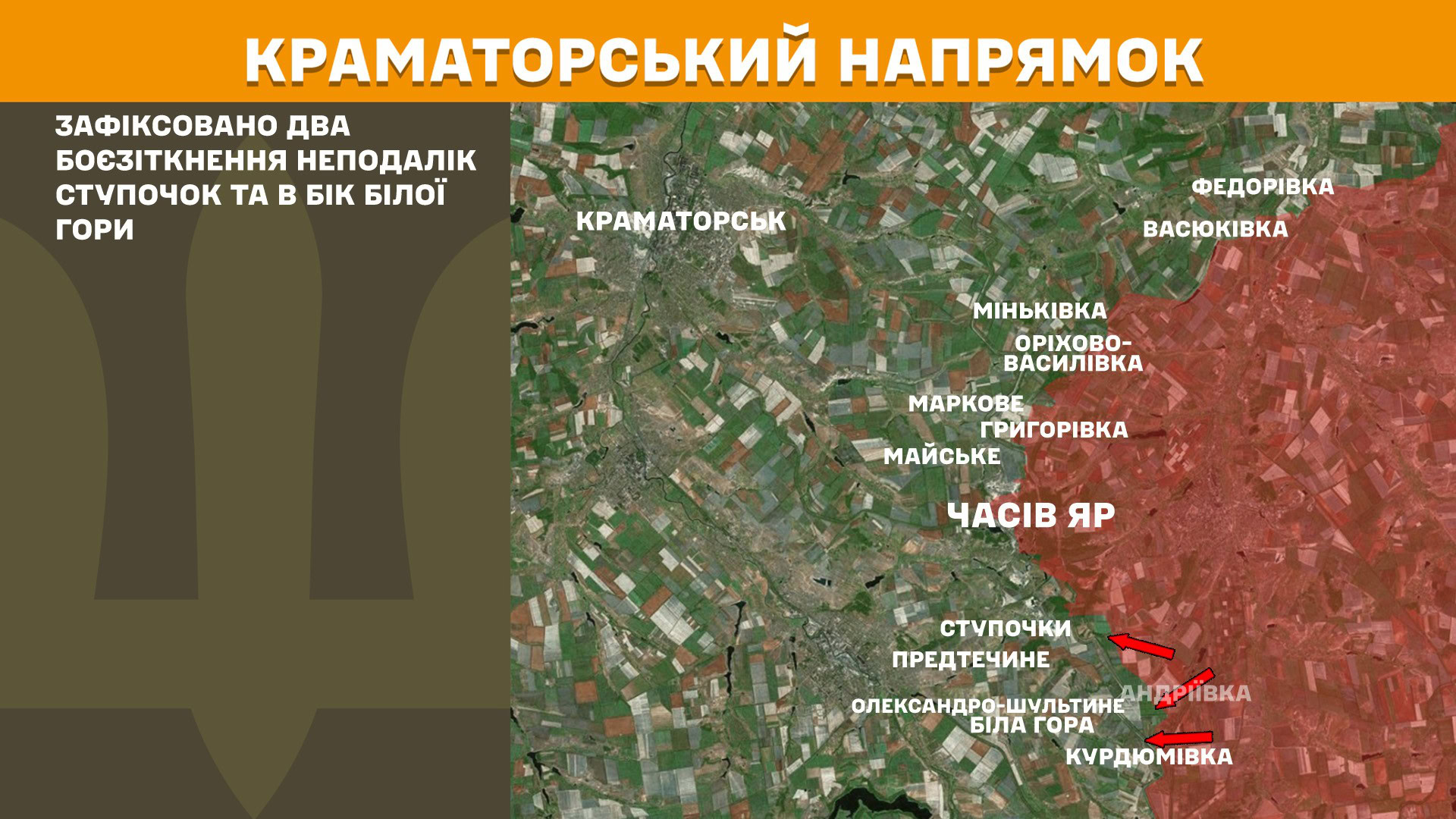 Зображення посту: Понад 5 тисяч обстрілів за добу: Генштаб про ситуацію на фронті