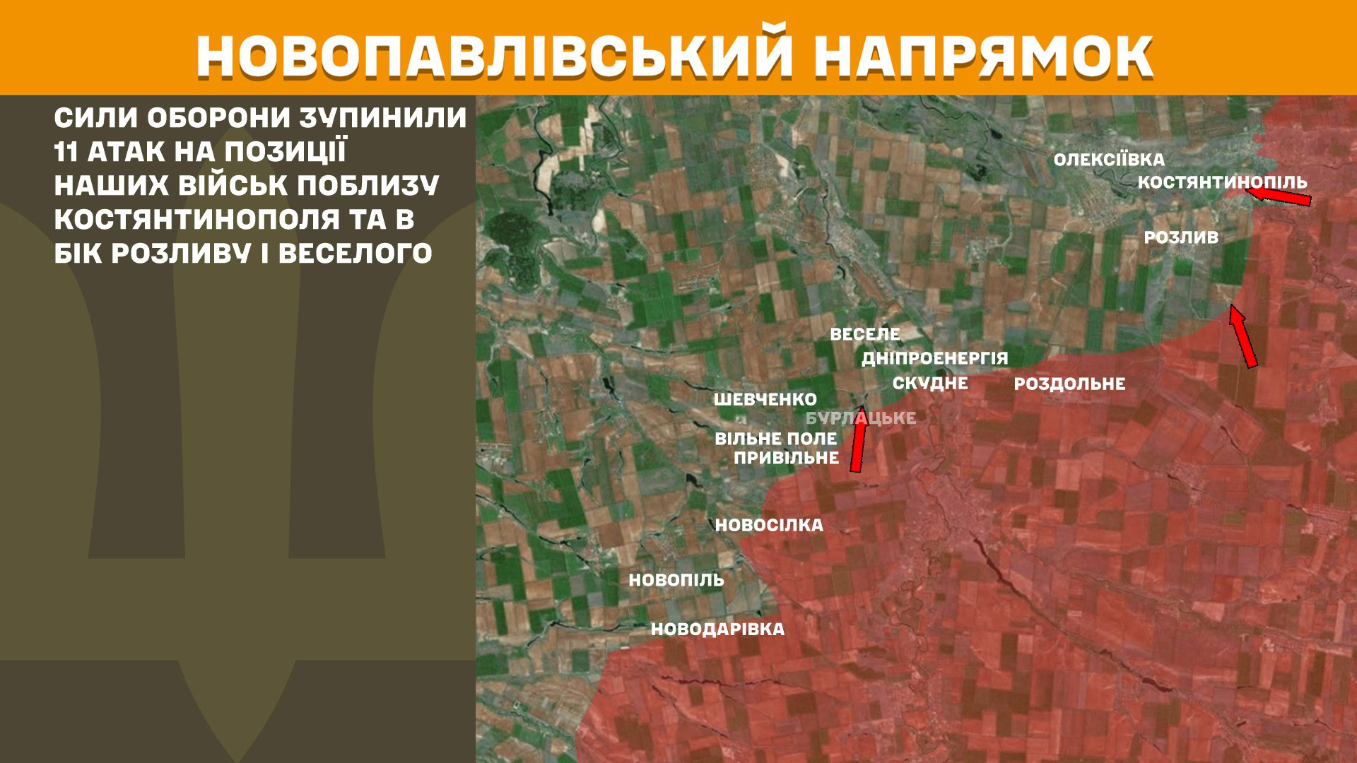 Зображення посту: Понад 5 тисяч обстрілів за добу: Генштаб про ситуацію на фронті