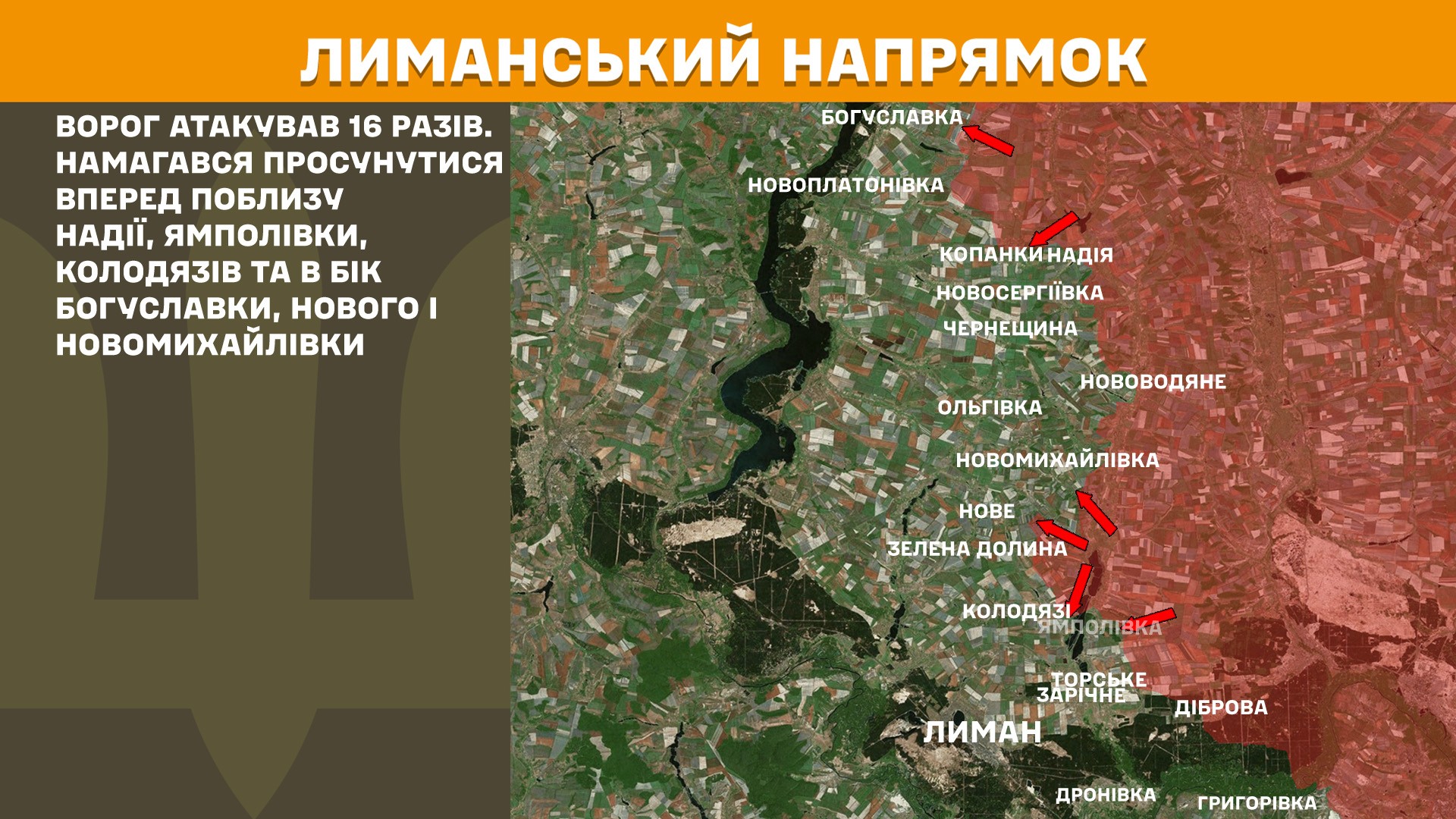 Зображення посту: Понад 5 тисяч обстрілів за добу: Генштаб про ситуацію на фронті