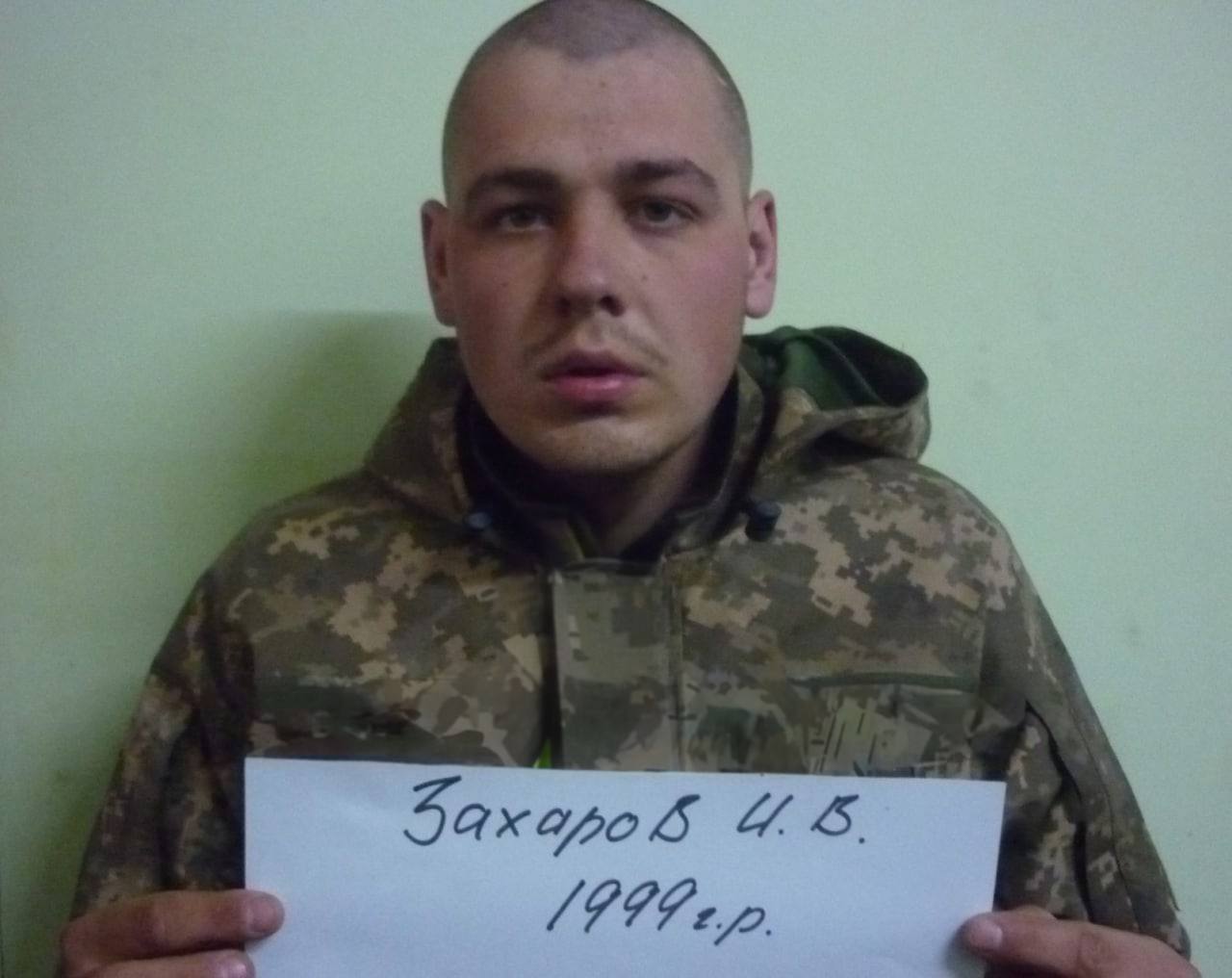 Зображення посту: «Я говорила з коханим у полоні тиждень тому, у лютому цього року»