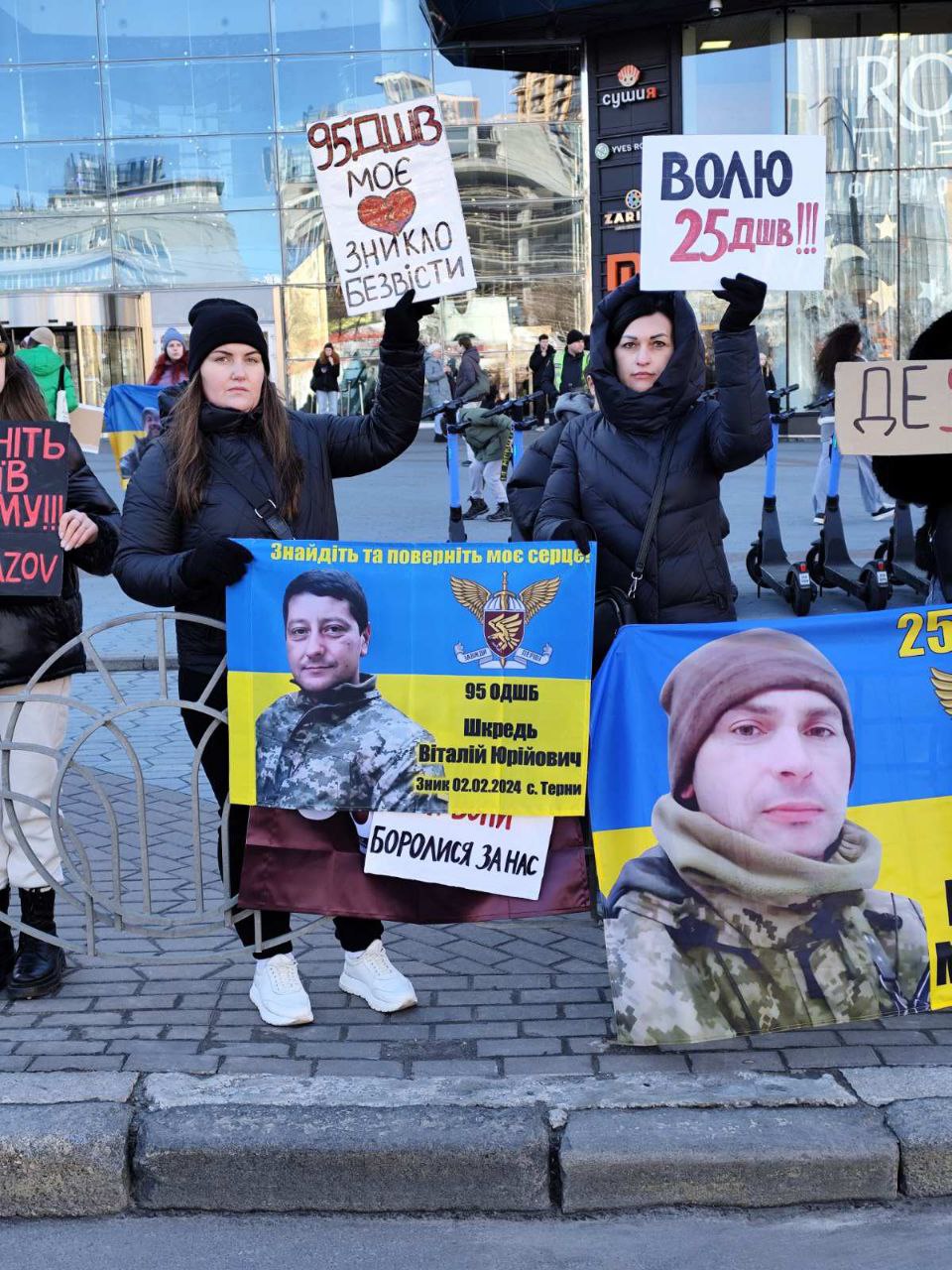Зображення посту: «Серед загиблих військових Віталія не було»
