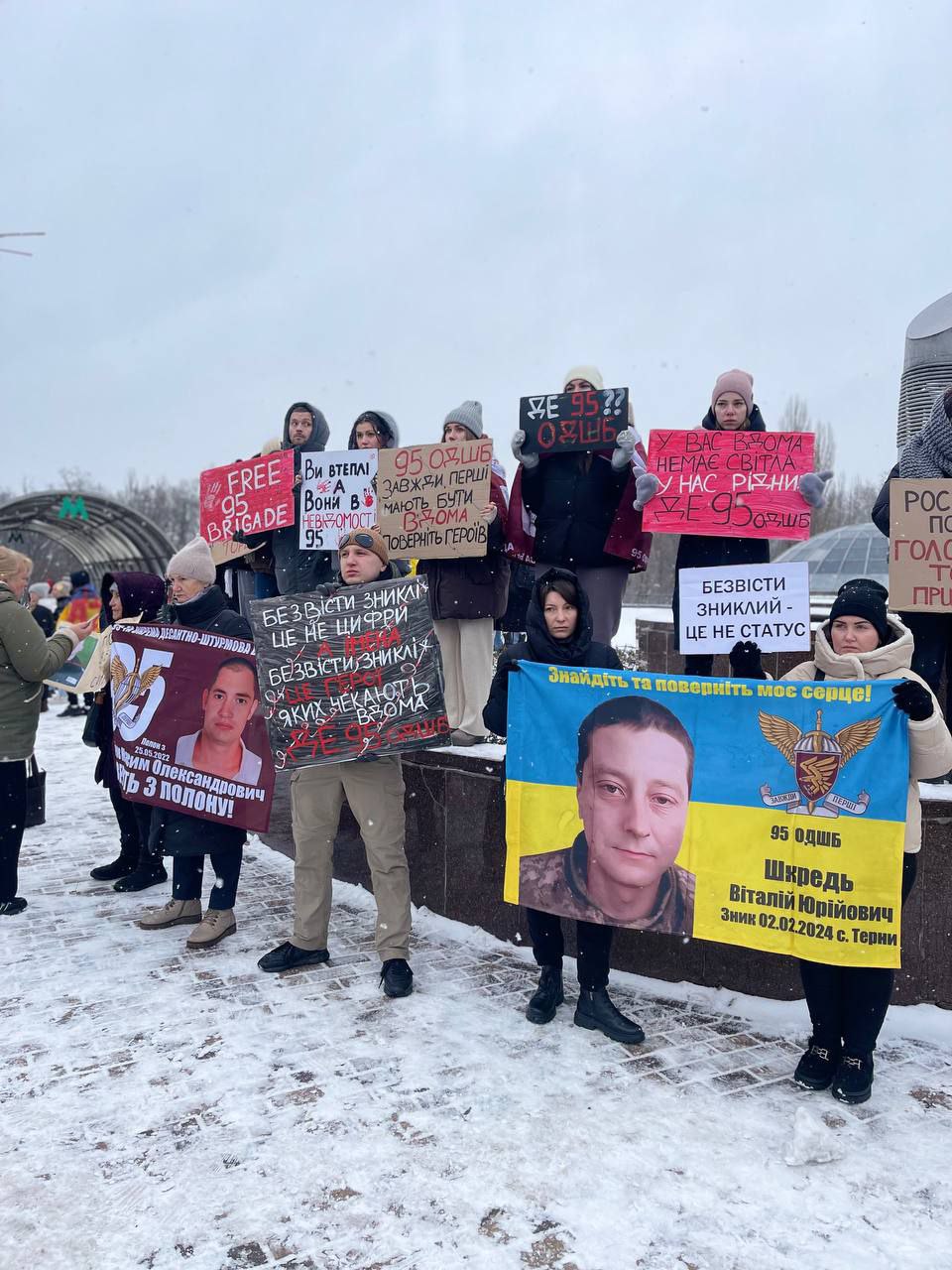 Зображення посту: «Серед загиблих військових Віталія не було»