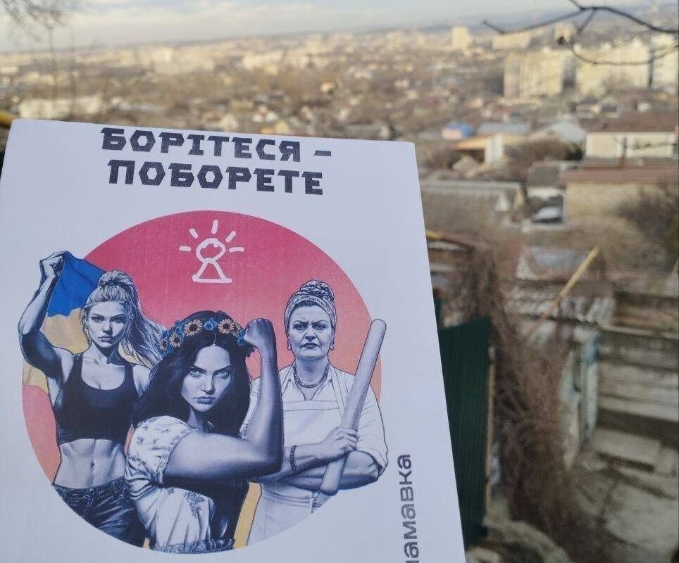 Стаття: Учасниці руху спротиву в окупації стали лауреатками премії «УП 100. Сила жінок»