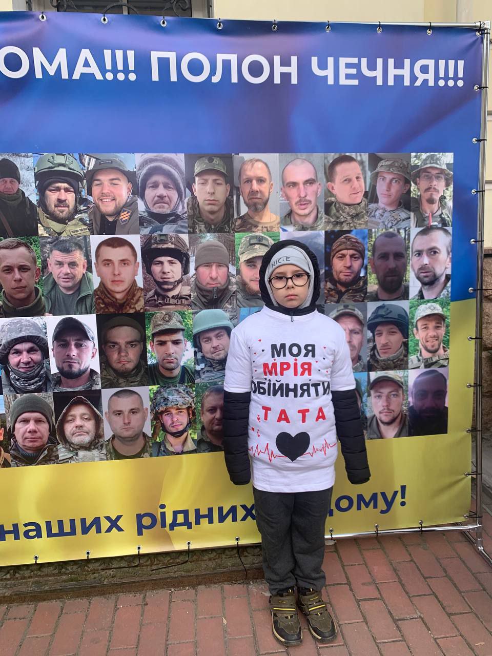Зображення посту: «Зник під Покровськом, опинився – у Чечні»