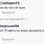 Зображення посту: «Все, що ваше, те й наше»: чому Росія продовжує красти українські музику та пісні?