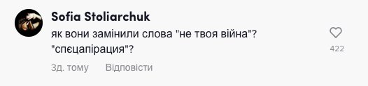 Зображення посту: «Все, що ваше, те й наше»: чому Росія продовжує красти українські музику та пісні?