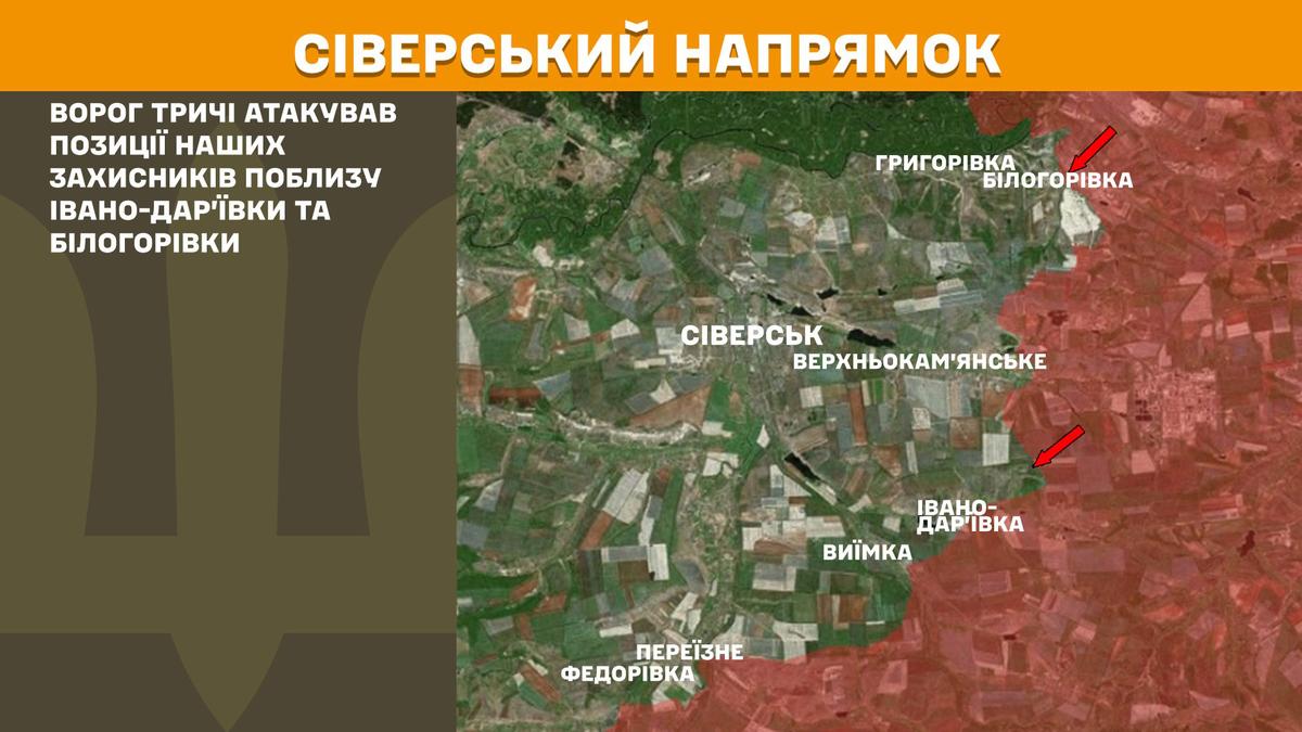 Зображення посту: Генштаб: Сили оборони відбили 79 атак на Покровському напрямку