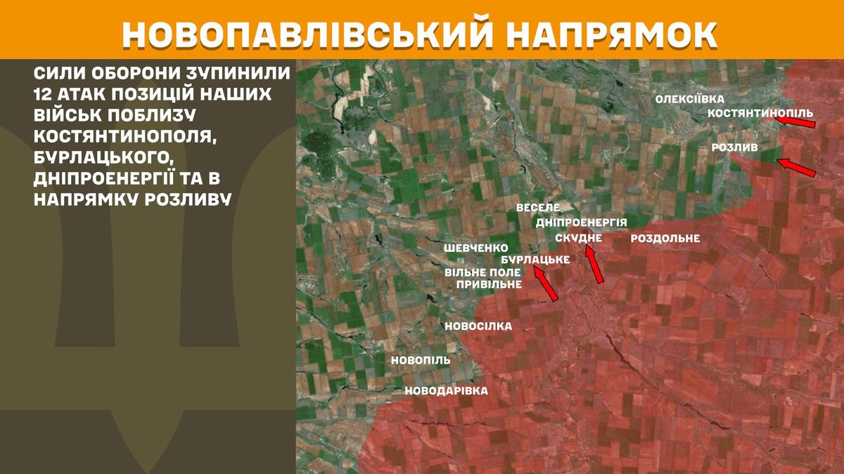 Зображення посту: Генштаб: Сили оборони відбили 79 атак на Покровському напрямку