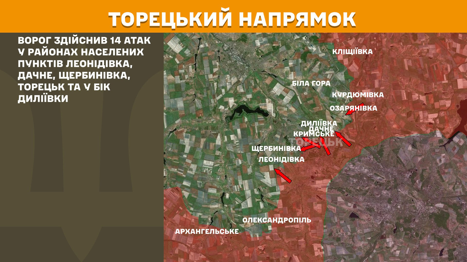 Зображення посту: Генштаб: Росія скинула 171 КАБ на територію України