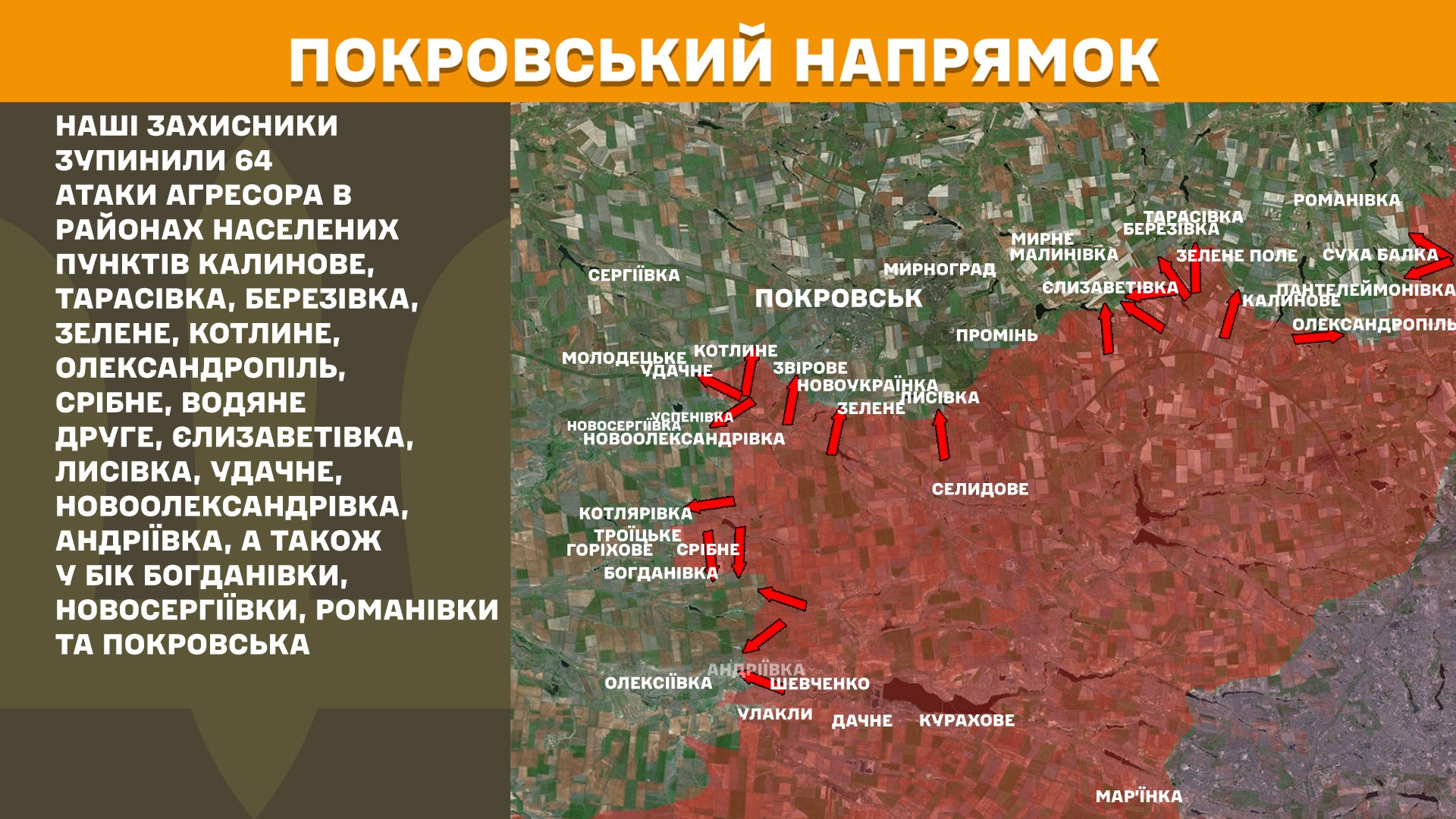 Зображення посту: Генштаб: Росія скинула 171 КАБ на територію України