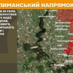 Зображення посту: Генштаб: Сили оборони відбили 79 атак на Покровському напрямку