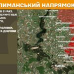 Зображення посту: Генштаб: Сили оборони відбили 80 атак на Покровському напрямку