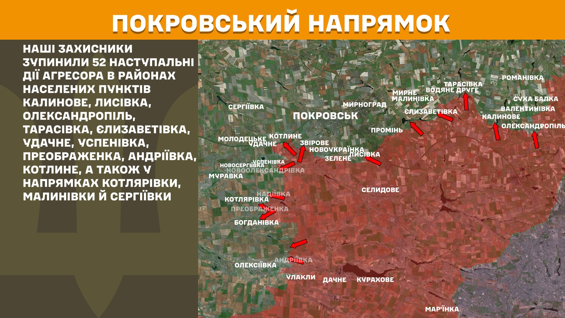 Зображення посту: Генштаб: Росія скинула 120 КАБів на територію України
