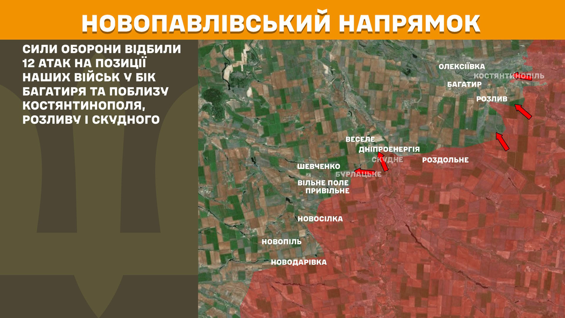 Зображення посту: Генштаб: Росія скинула 120 КАБів на територію України