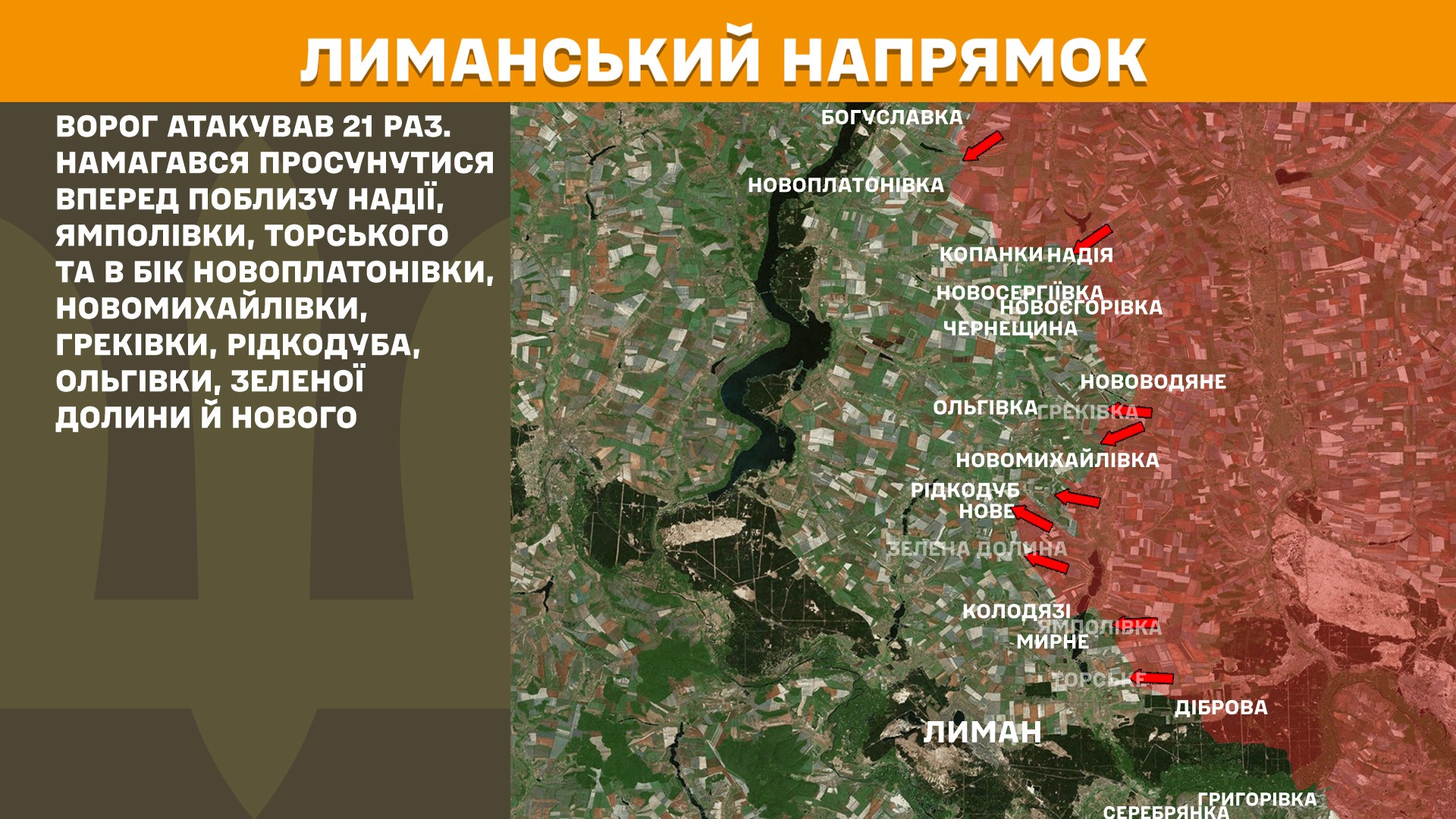 Зображення посту: Генштаб: Росія скинула 120 КАБів на територію України