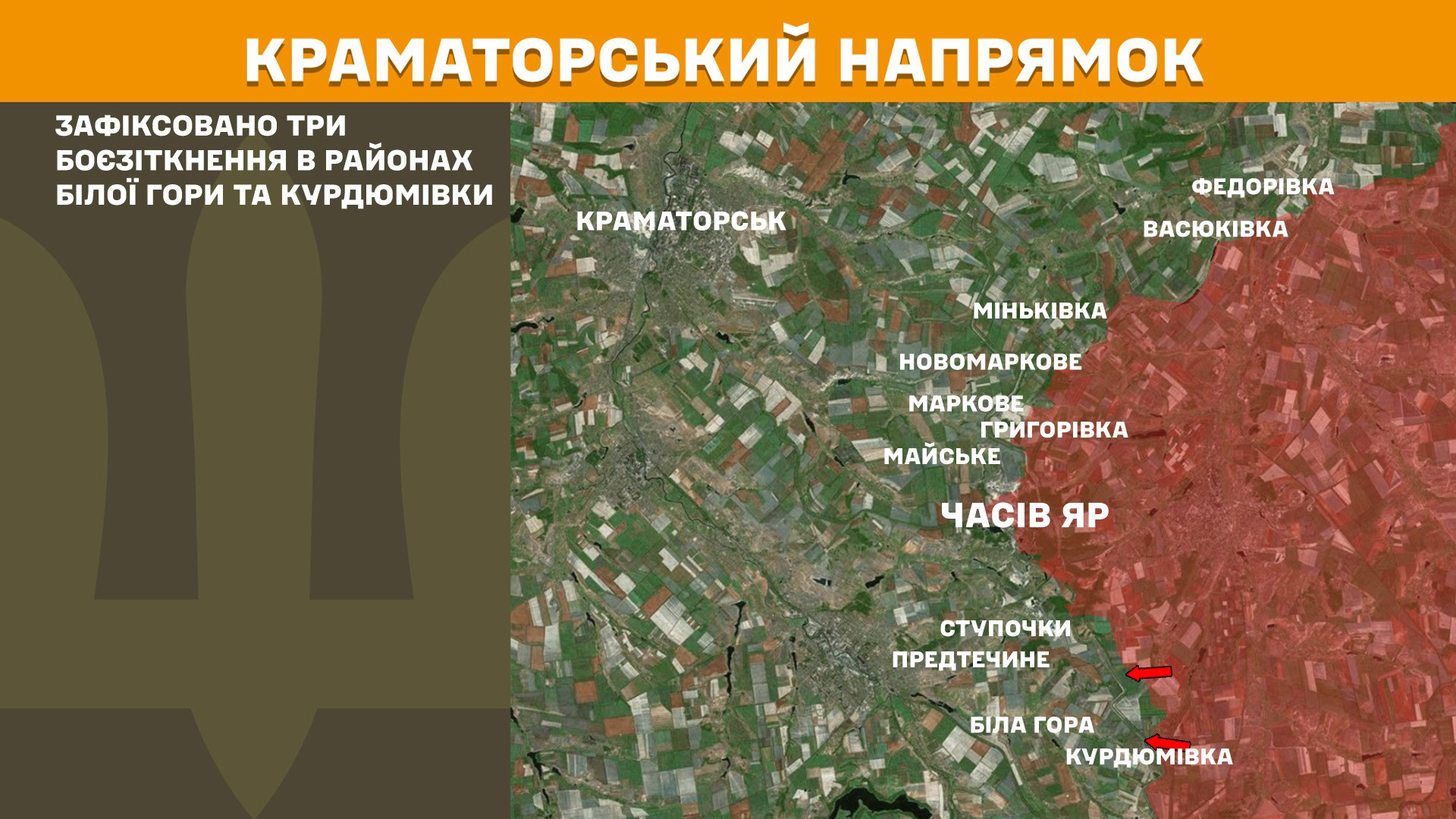 Зображення посту: Сили оборони відбили 53 атаки на Покровському напрямку: Генштаб про ситуацію на фронті