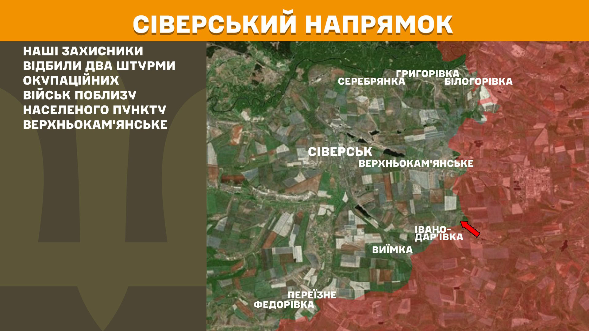 Зображення посту: Сім тисяч обстрілів за добу: Генштаб про ситуацію на фронті