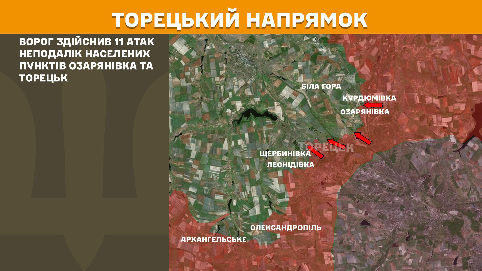 Зображення посту: Генштаб: Сили оборони відбили 28 атак на Покровському напрямку