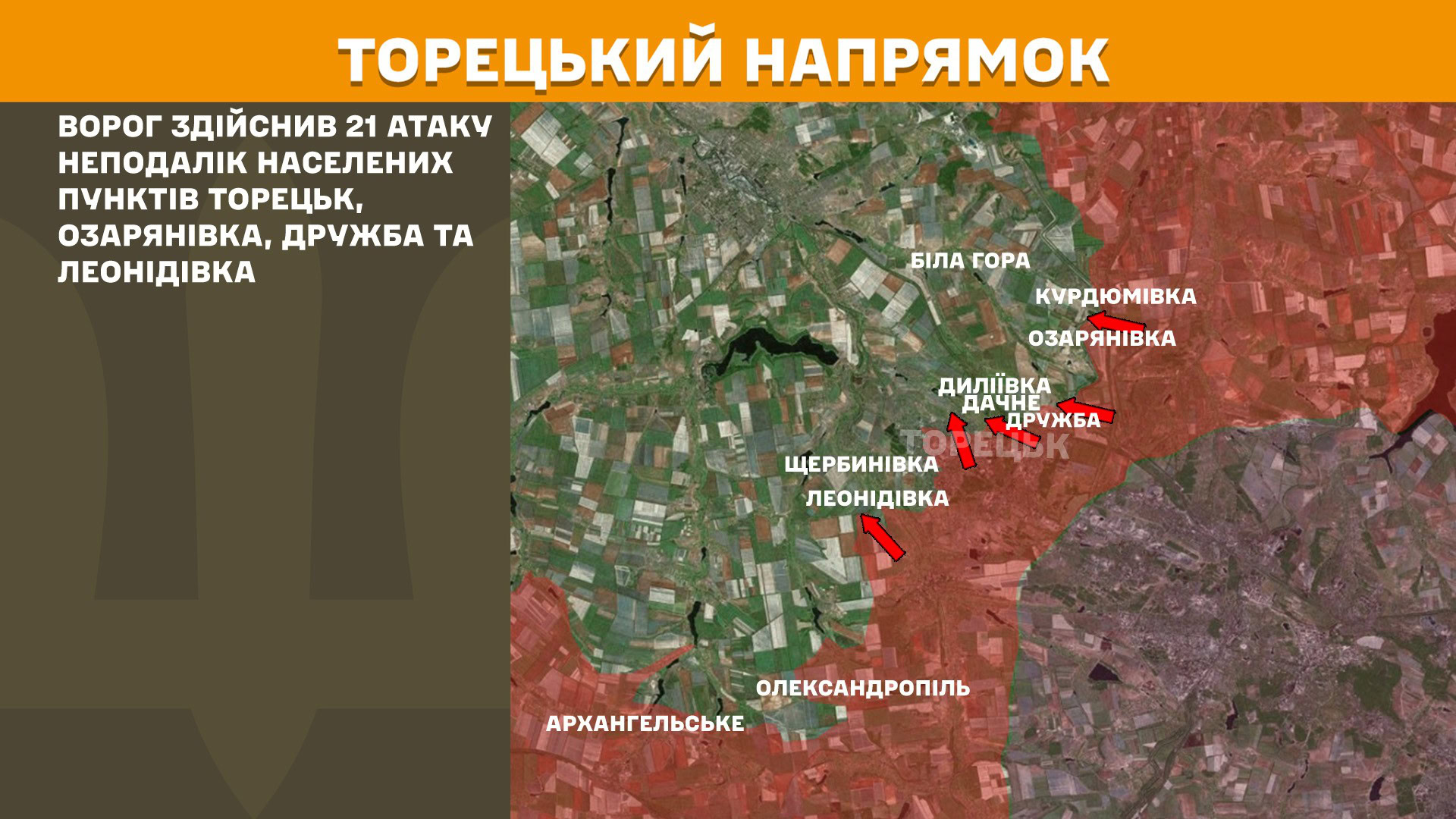Зображення посту: Сім тисяч обстрілів за добу: Генштаб про ситуацію на фронті