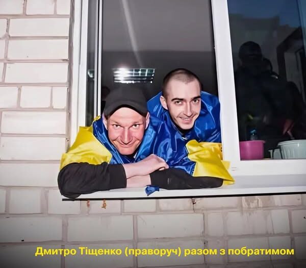 Стаття: В Україну повернули з полону захиснків Маріуполя Владислава Полового та Дмитра Тіщенка