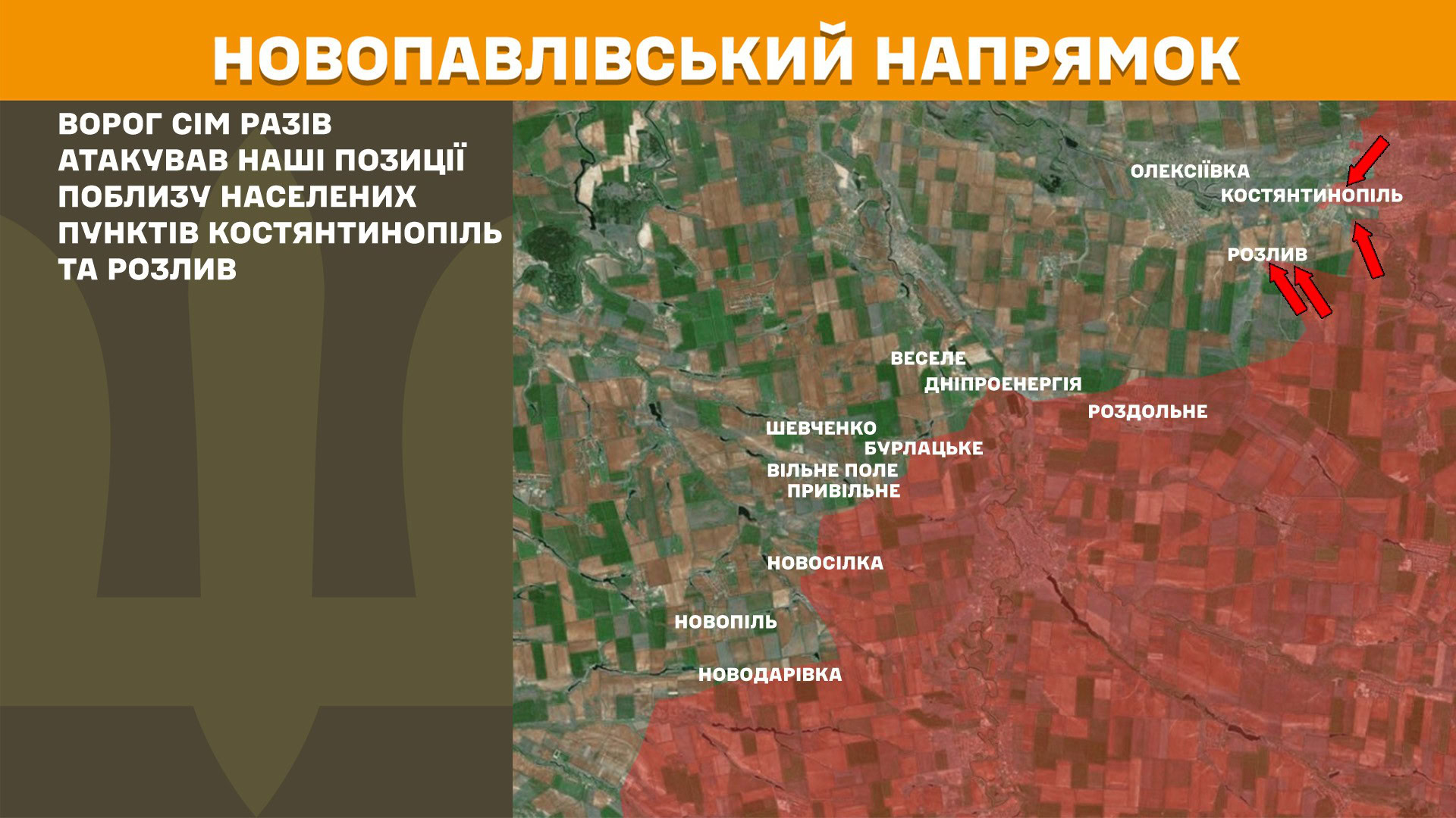Зображення посту: Генштаб: Сили оборони відбили 28 атак на Покровському напрямку