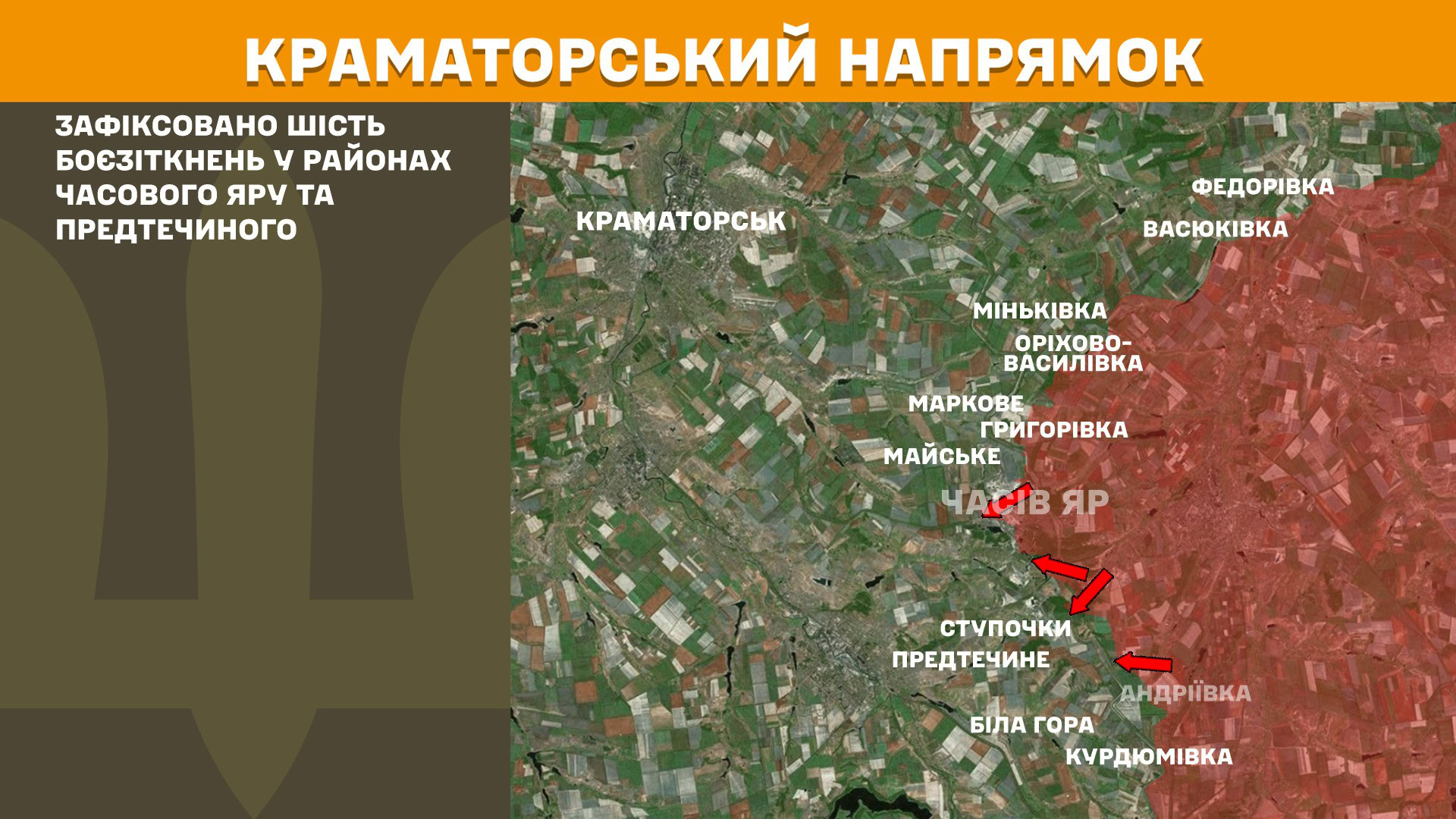 Зображення посту: Сім тисяч обстрілів за добу: Генштаб про ситуацію на фронті
