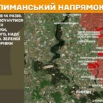 Зображення посту: Понад 6 тисяч обстрілів за добу: Генштаб про ситуацію на фронті