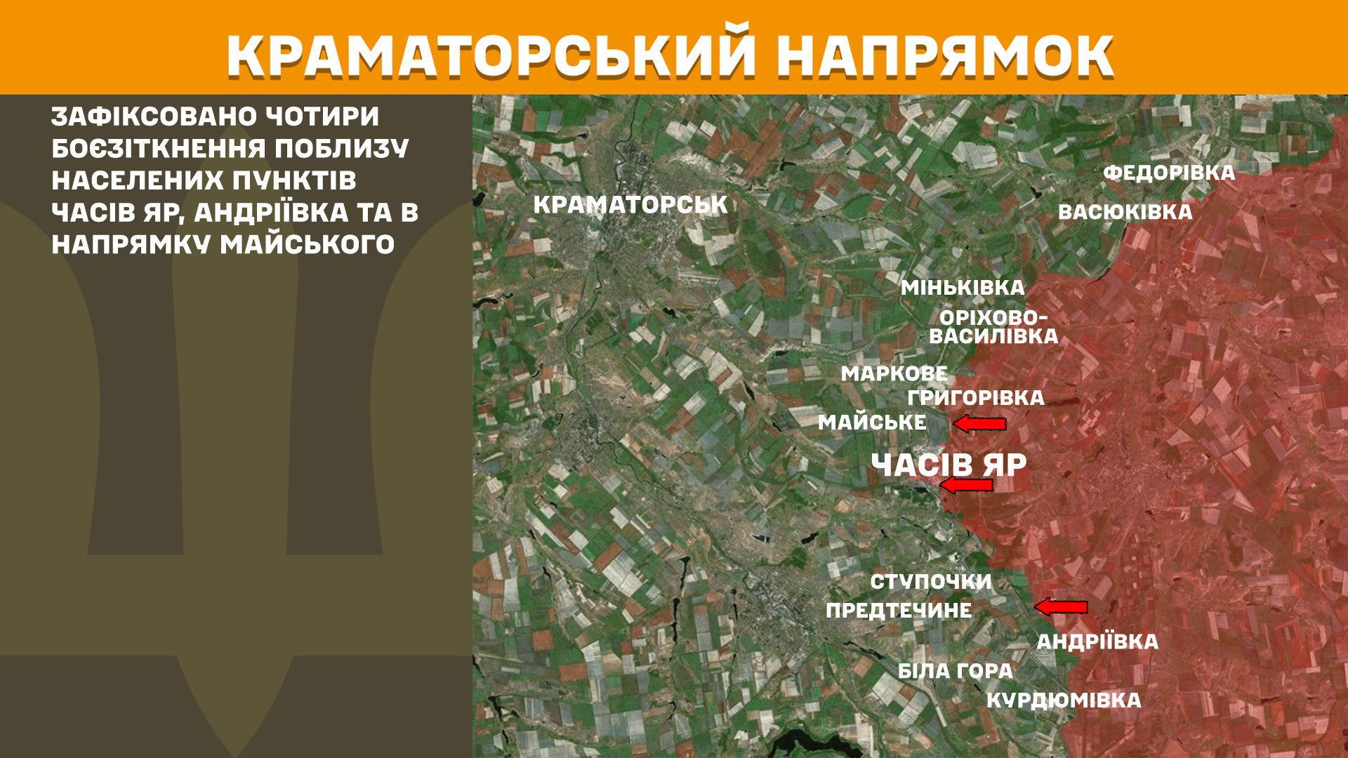 Зображення посту: Генштаб: Сили оборони відбили 28 атак на Покровському напрямку