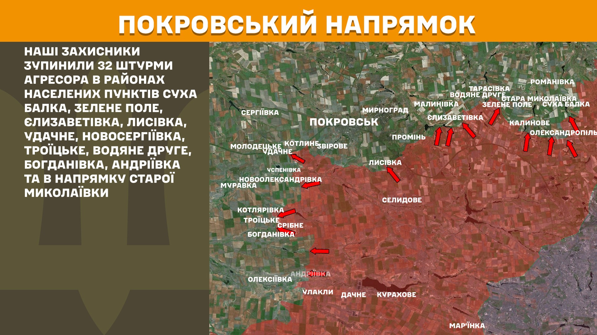 Зображення посту: Понад 6 тисяч обстрілів за добу: Генштаб про ситуацію на фронті
